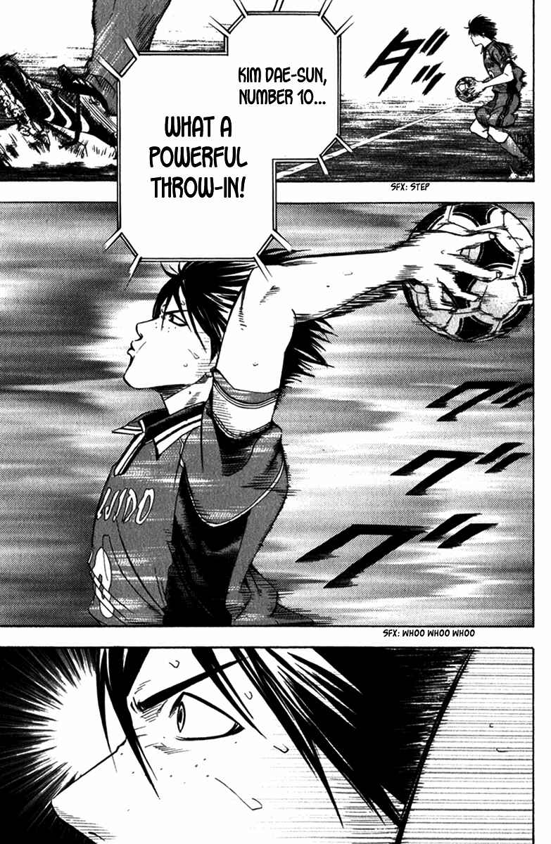 Page 23 Chapter 56 The Knight in the Area