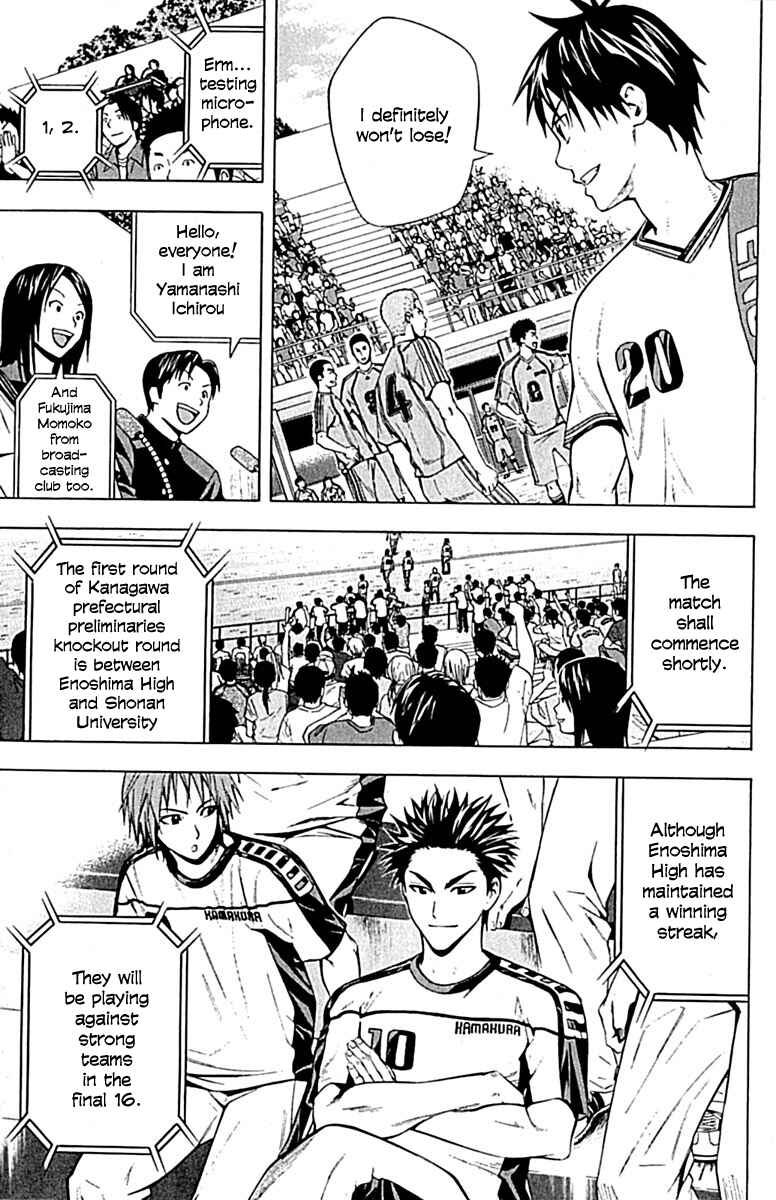 Page 10 Chapter 75 The Knight in the Area