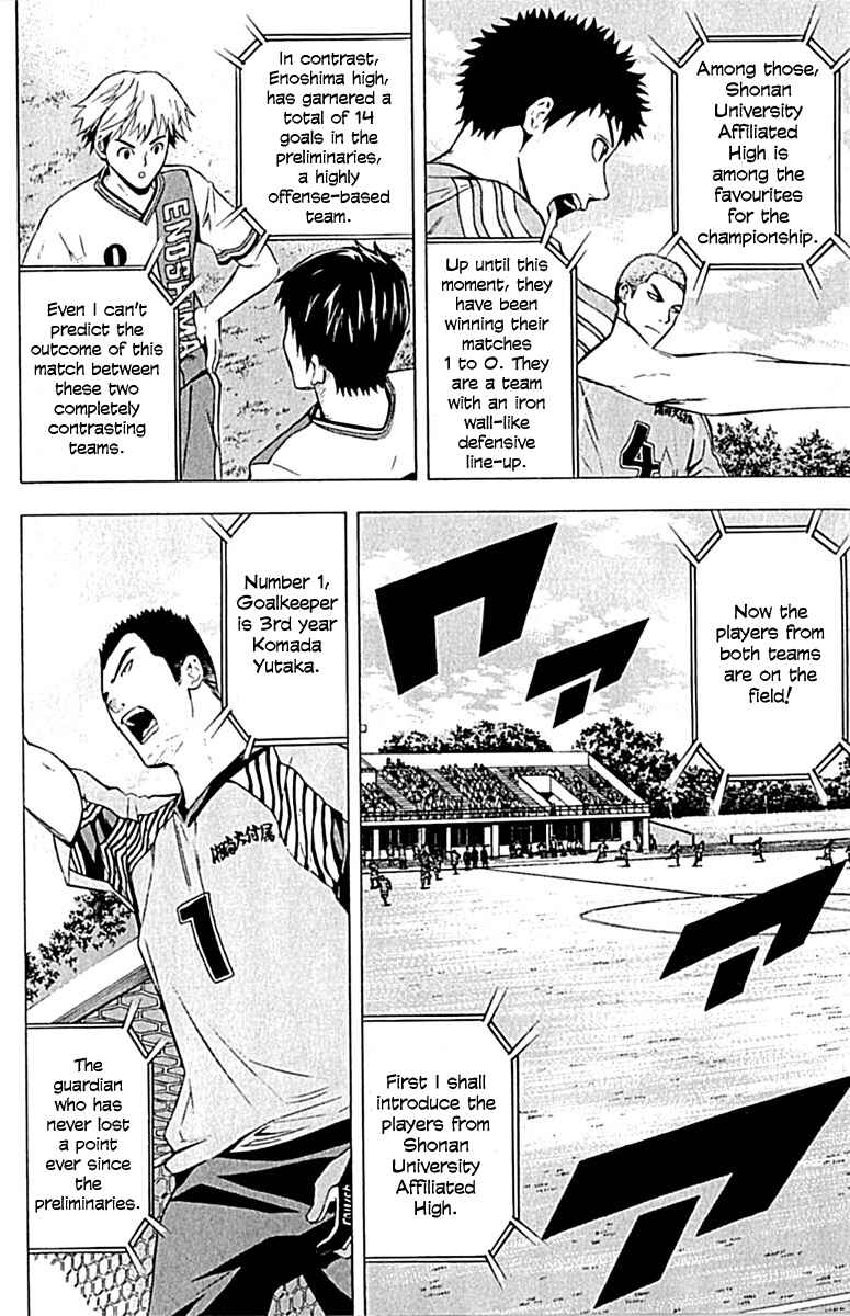 Page 11 Chapter 75 The Knight in the Area