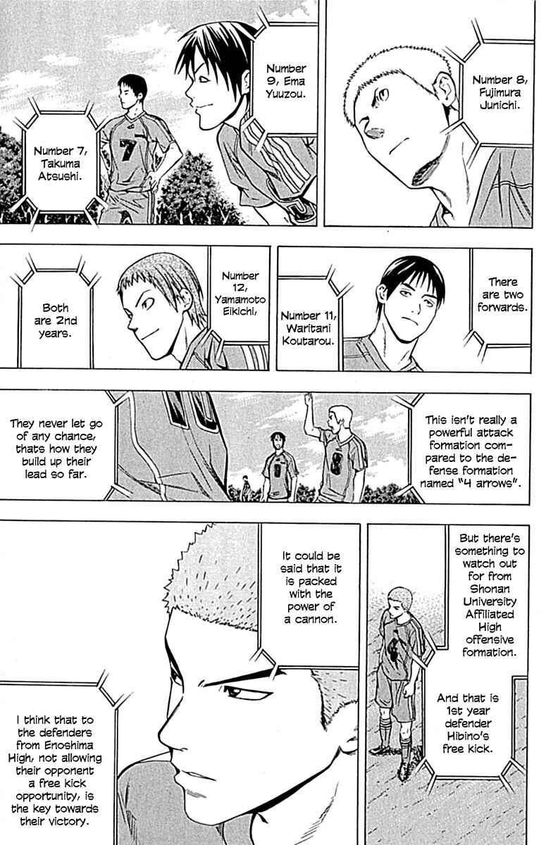 Page 14 Chapter 75 The Knight in the Area