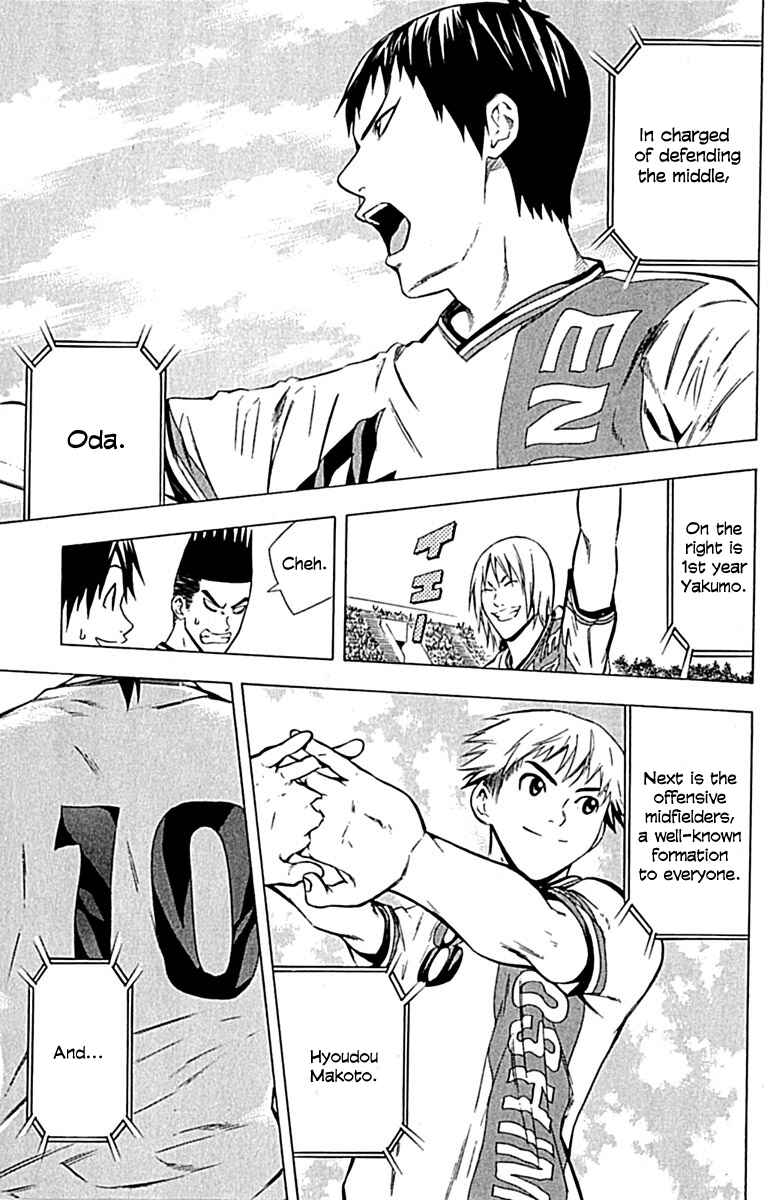 Page 16 Chapter 75 The Knight in the Area