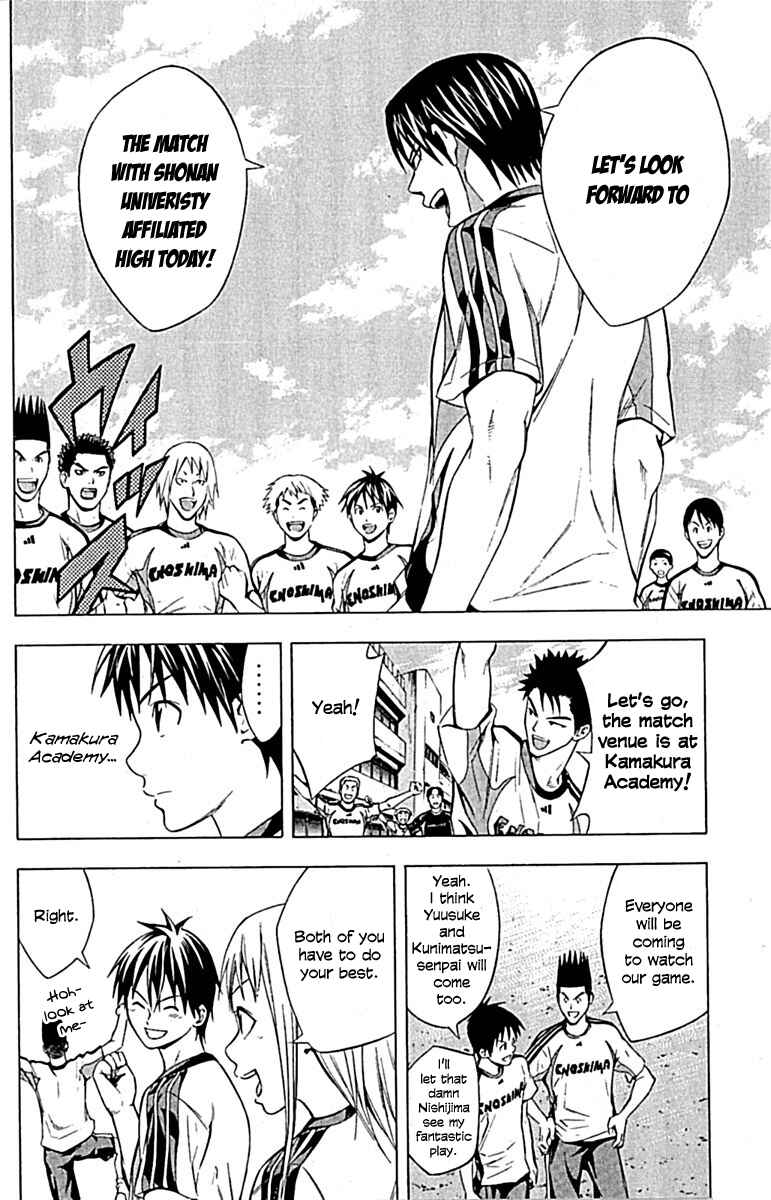 Page 2 Chapter 75 The Knight in the Area