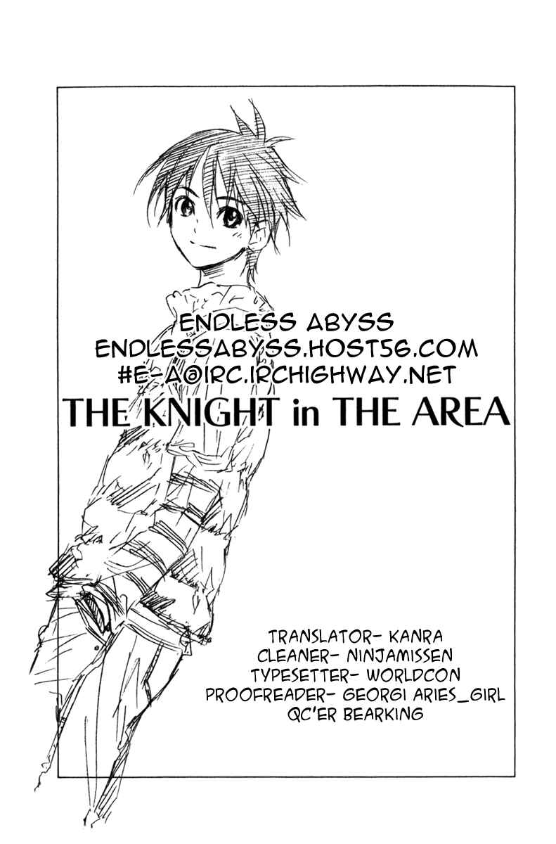 Page 24 Chapter 75 The Knight in the Area