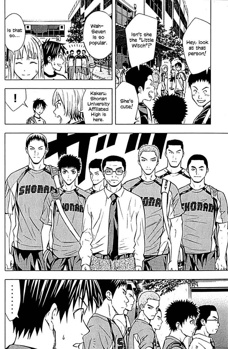 Page 4 Chapter 75 The Knight in the Area