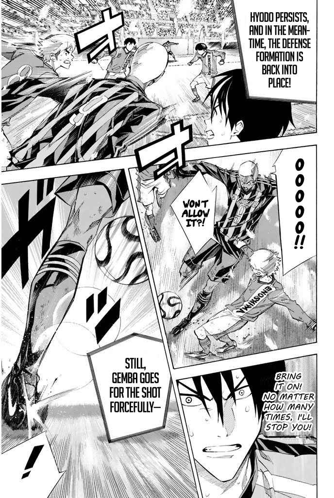 Page 14 Chapter 273 The Knight in the Area
