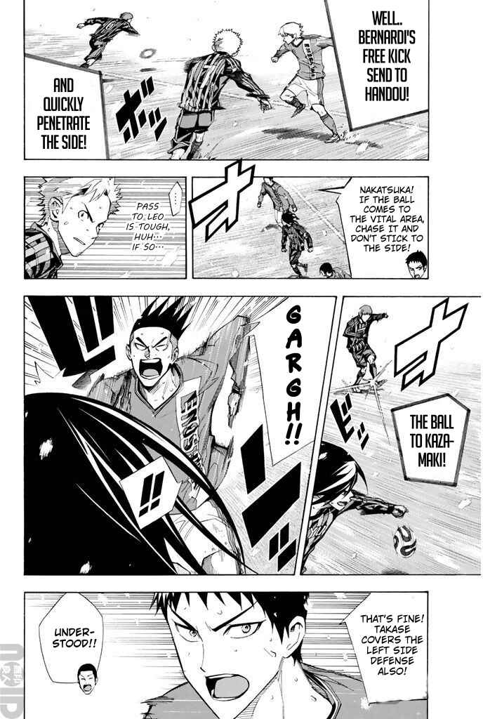 Page 4 Chapter 273 The Knight in the Area