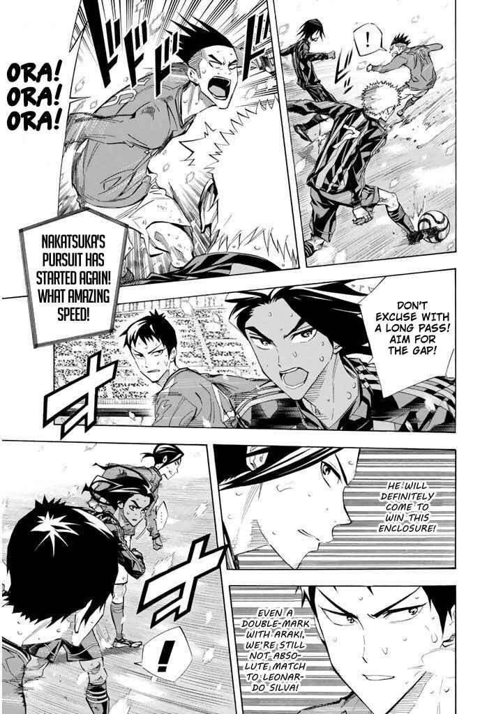 Page 5 Chapter 273 The Knight in the Area