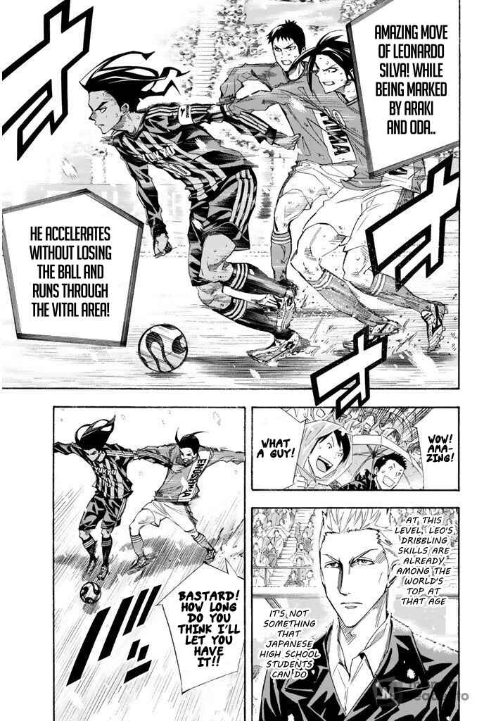 Page 7 Chapter 273 The Knight in the Area