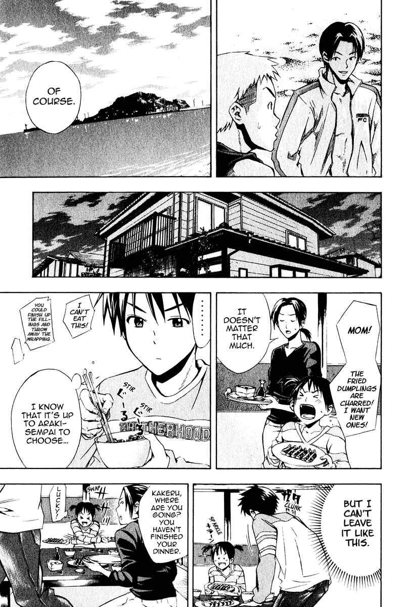 Page 19 Chapter 26 The Knight in the Area