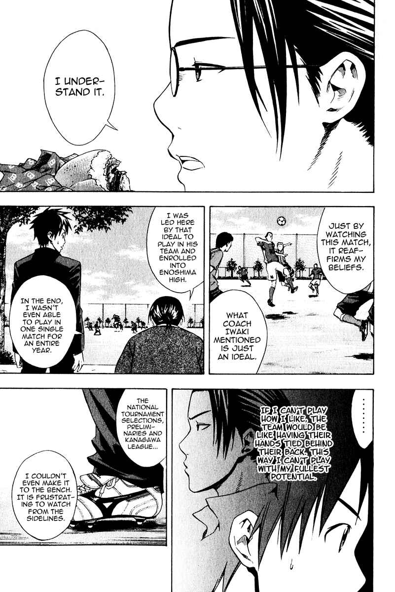 Page 5 Chapter 26 The Knight in the Area