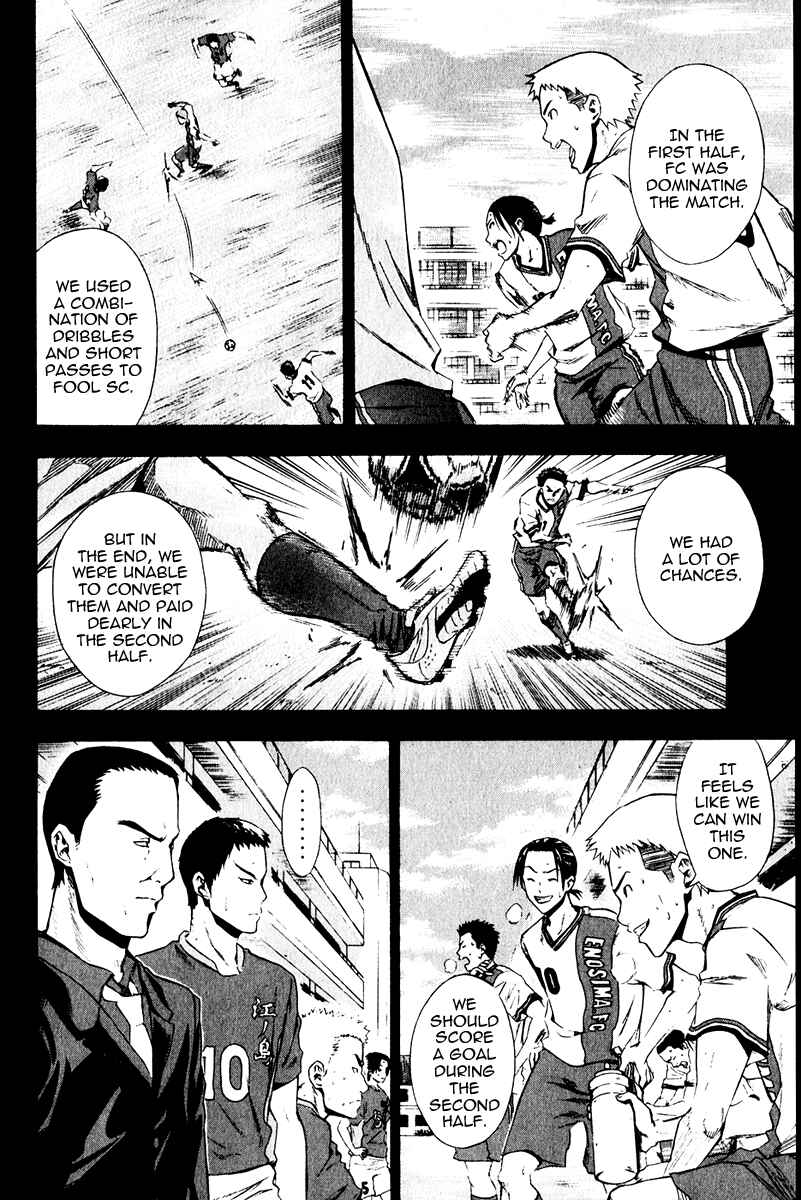 Page 8 Chapter 26 The Knight in the Area