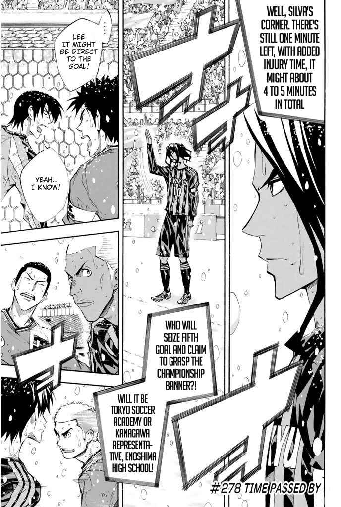 Page 1 Chapter 278 The Knight in the Area