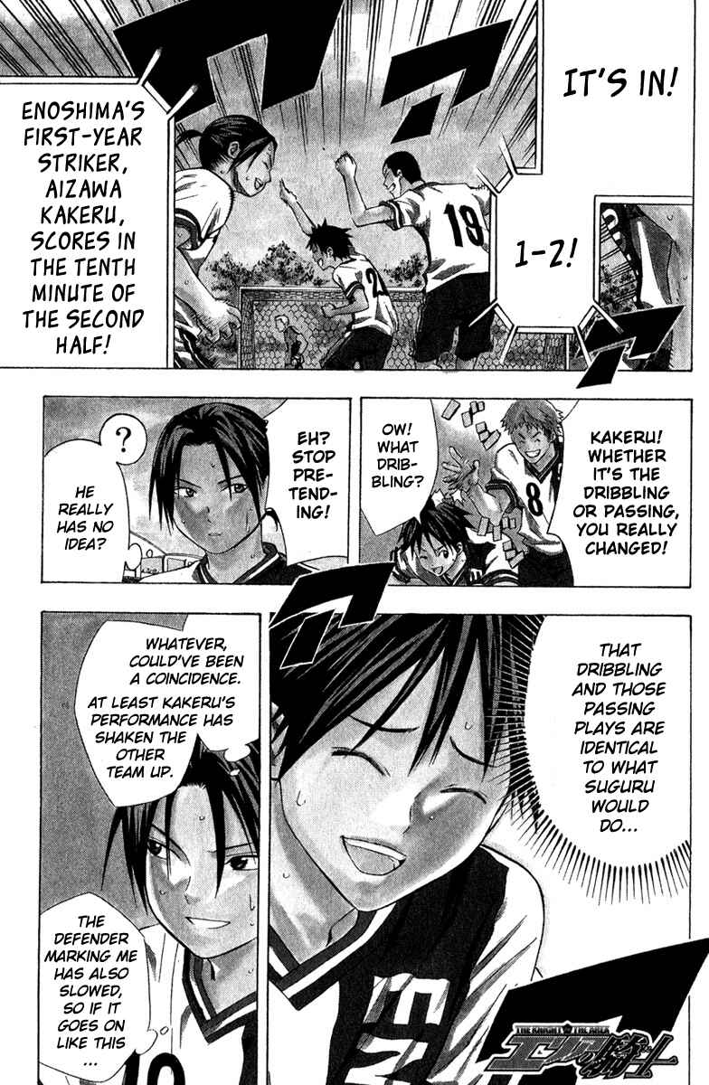 Page 1 Chapter 62 The Knight in the Area