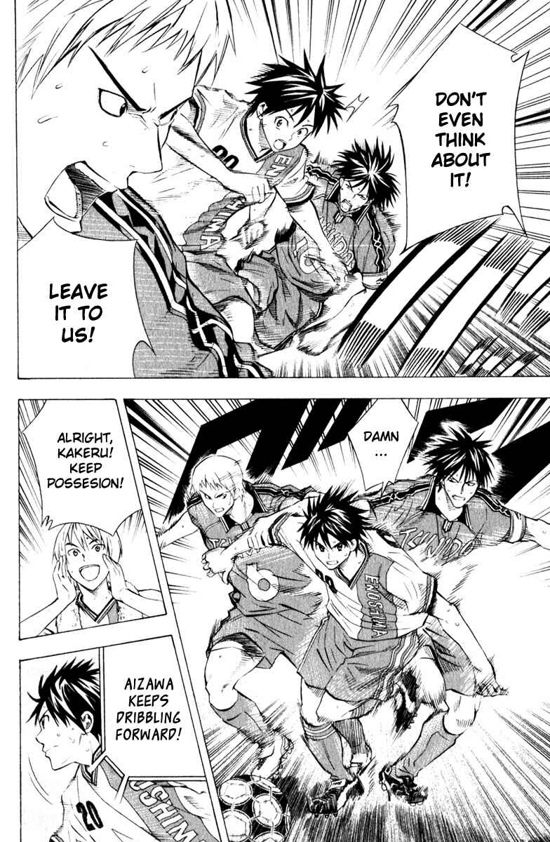 Page 11 Chapter 62 The Knight in the Area