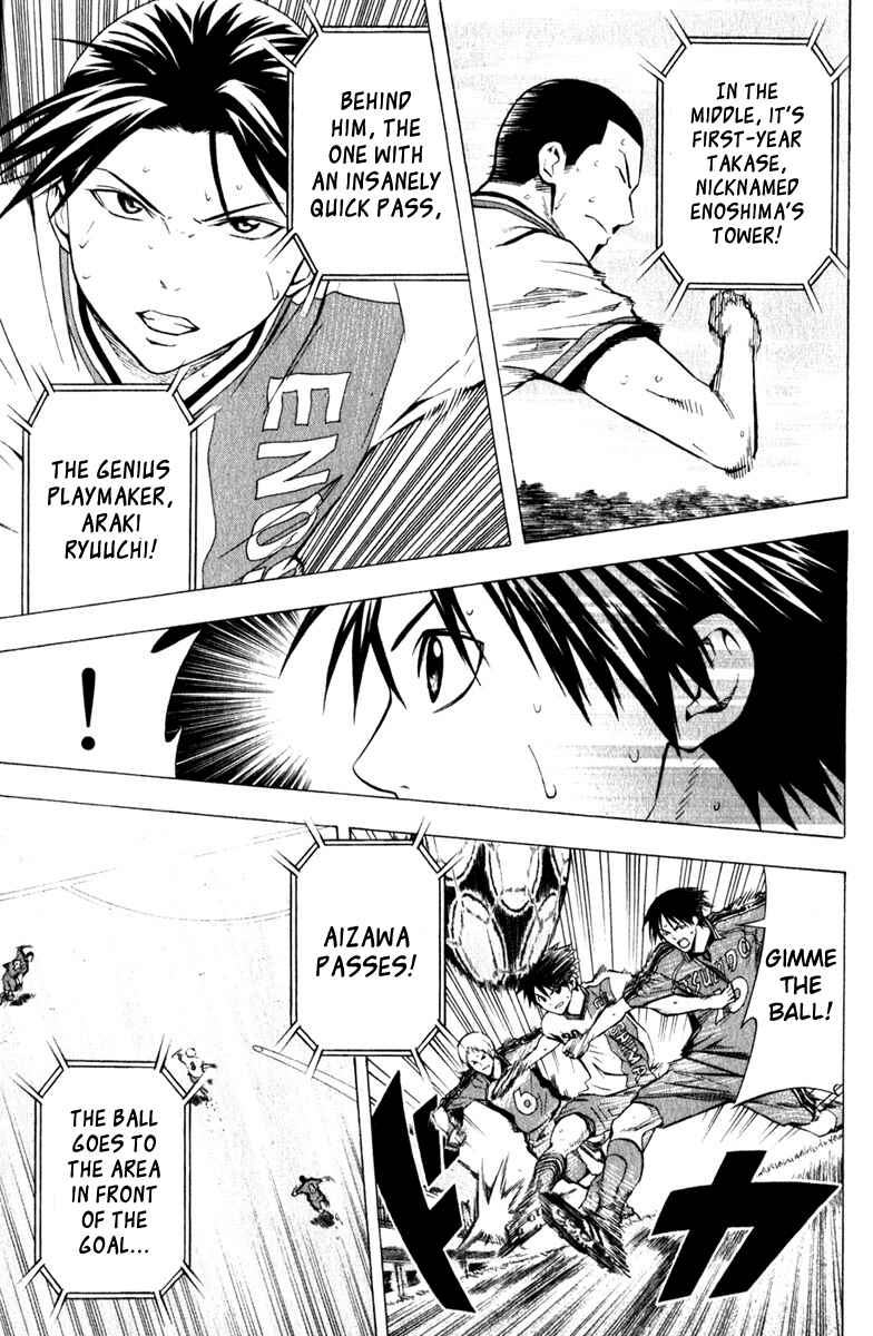 Page 12 Chapter 62 The Knight in the Area