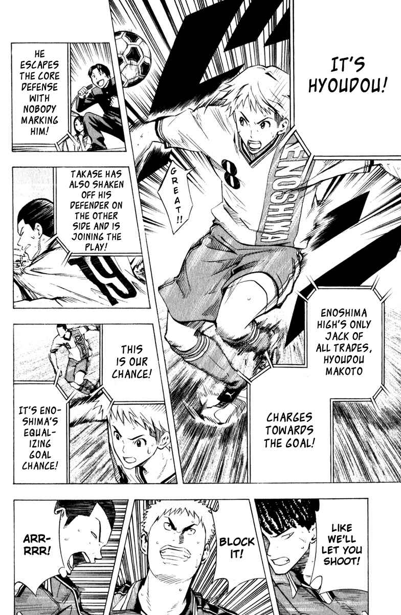 Page 13 Chapter 62 The Knight in the Area