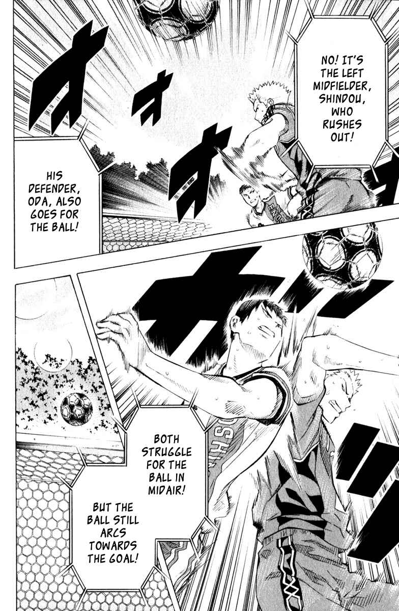 Page 19 Chapter 62 The Knight in the Area