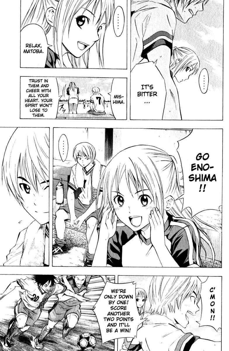 Page 6 Chapter 62 The Knight in the Area