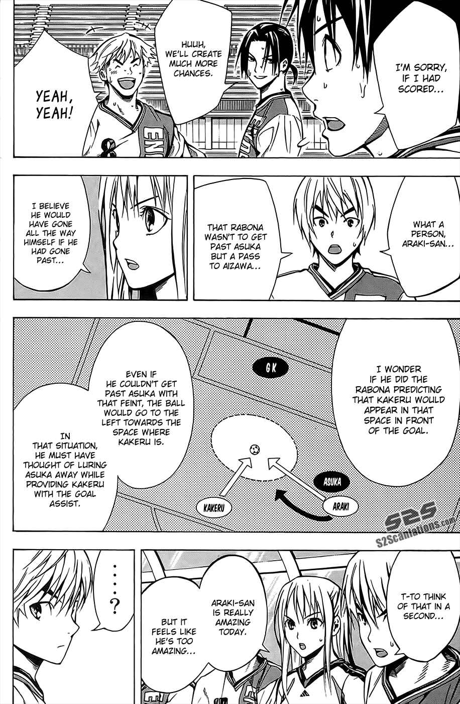 Page 12 Chapter 104 The Knight in the Area