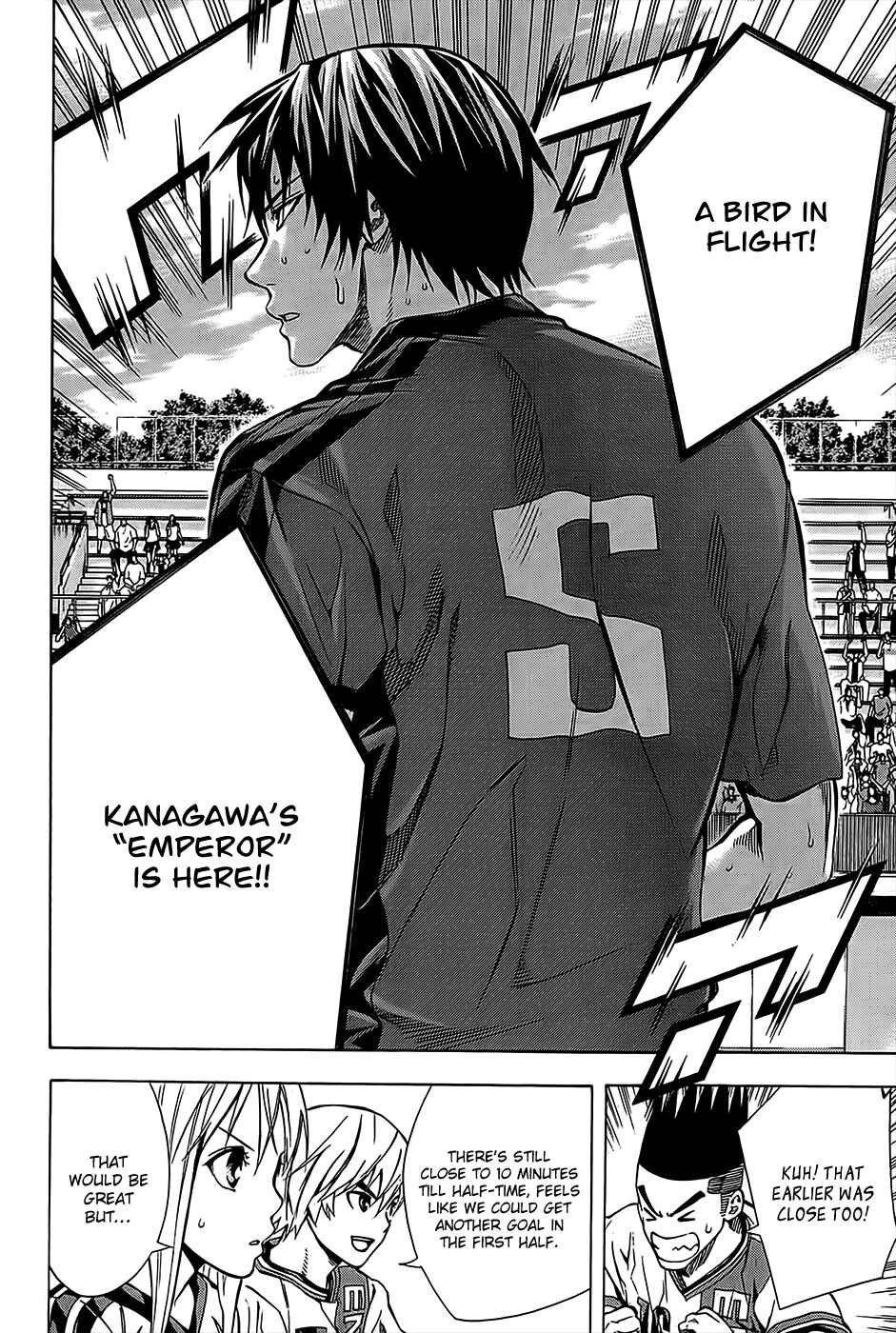 Page 17 Chapter 104 The Knight in the Area