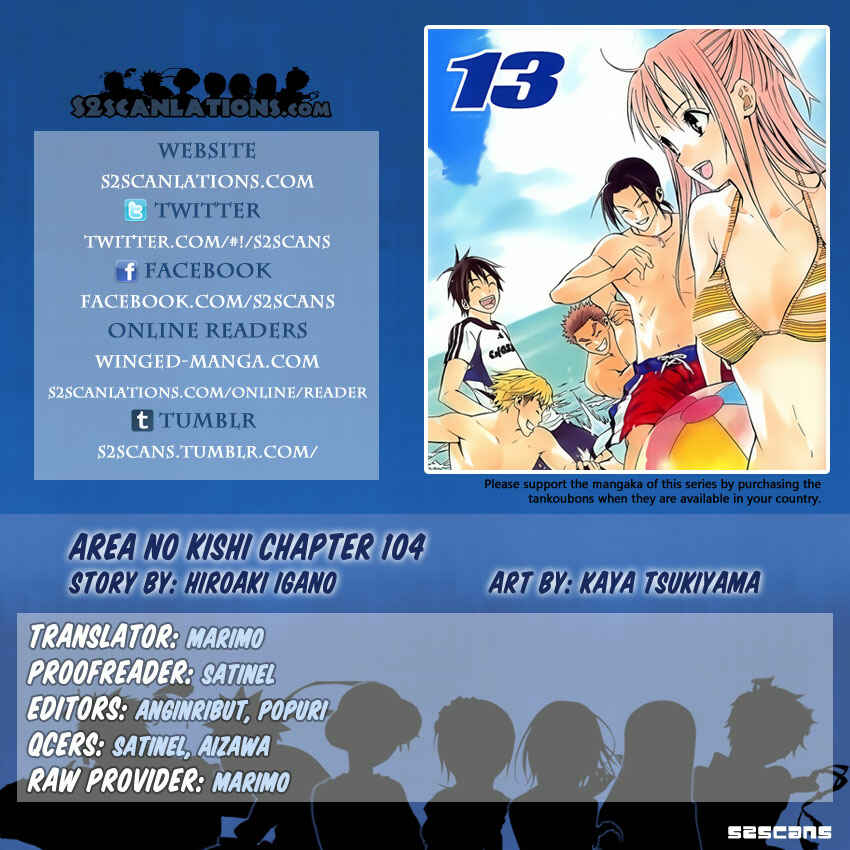 Page 20 Chapter 104 The Knight in the Area