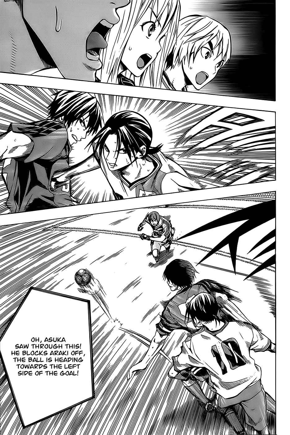 Page 5 Chapter 104 The Knight in the Area