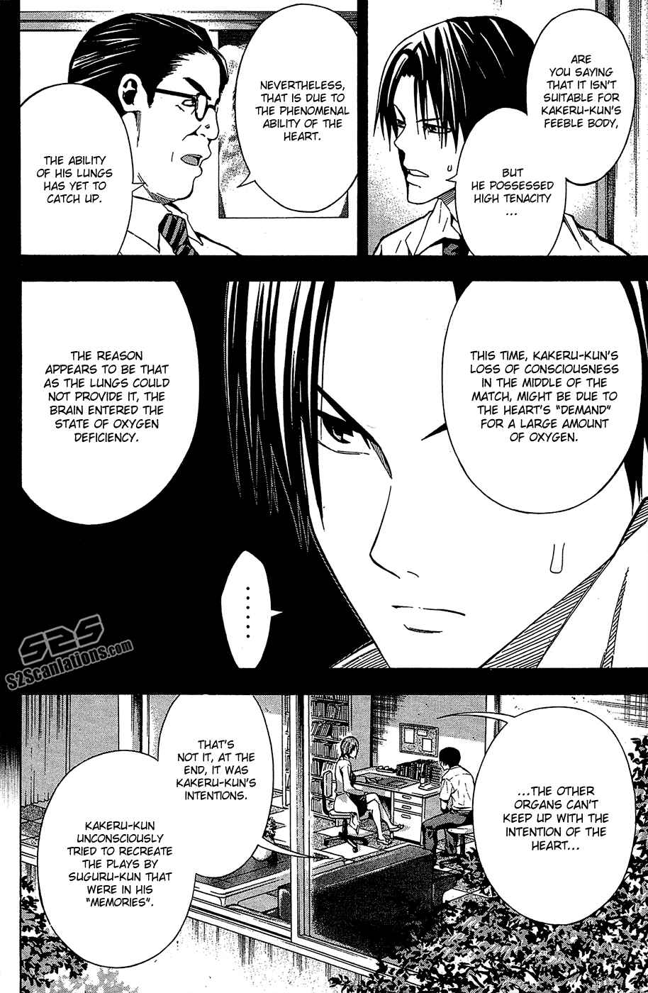 Page 10 Chapter 114 The Knight in the Area