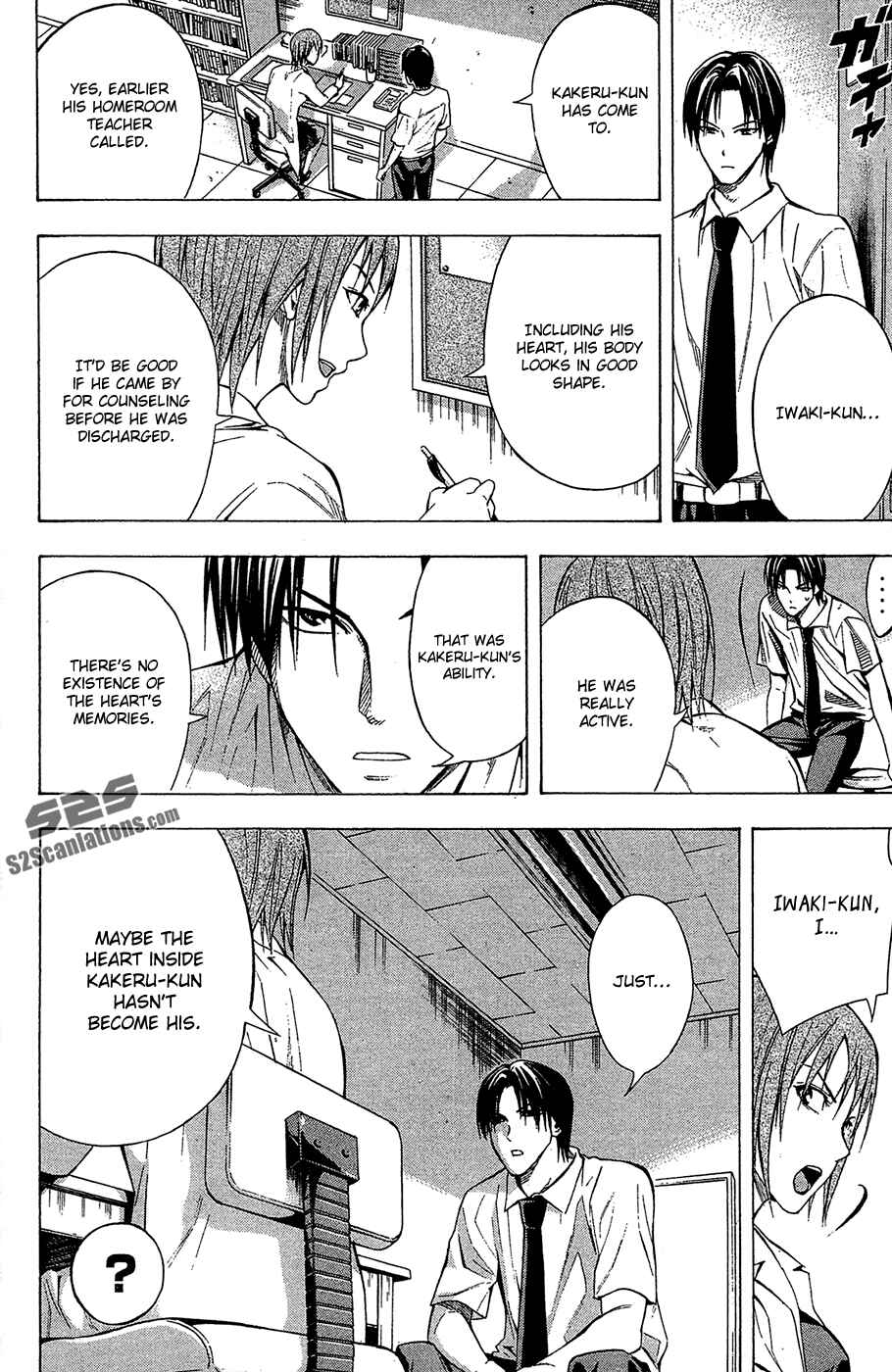 Page 8 Chapter 114 The Knight in the Area