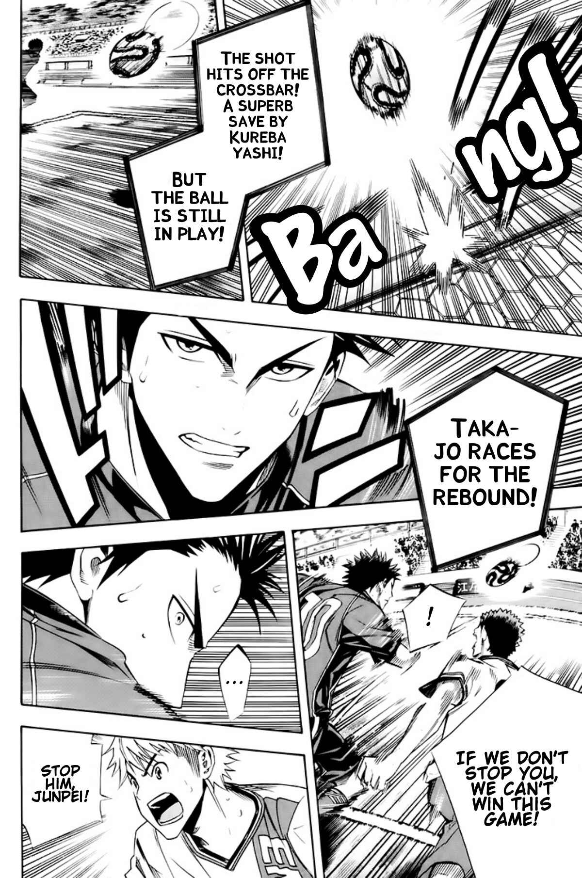 Page 14 Chapter 179 The Knight in the Area