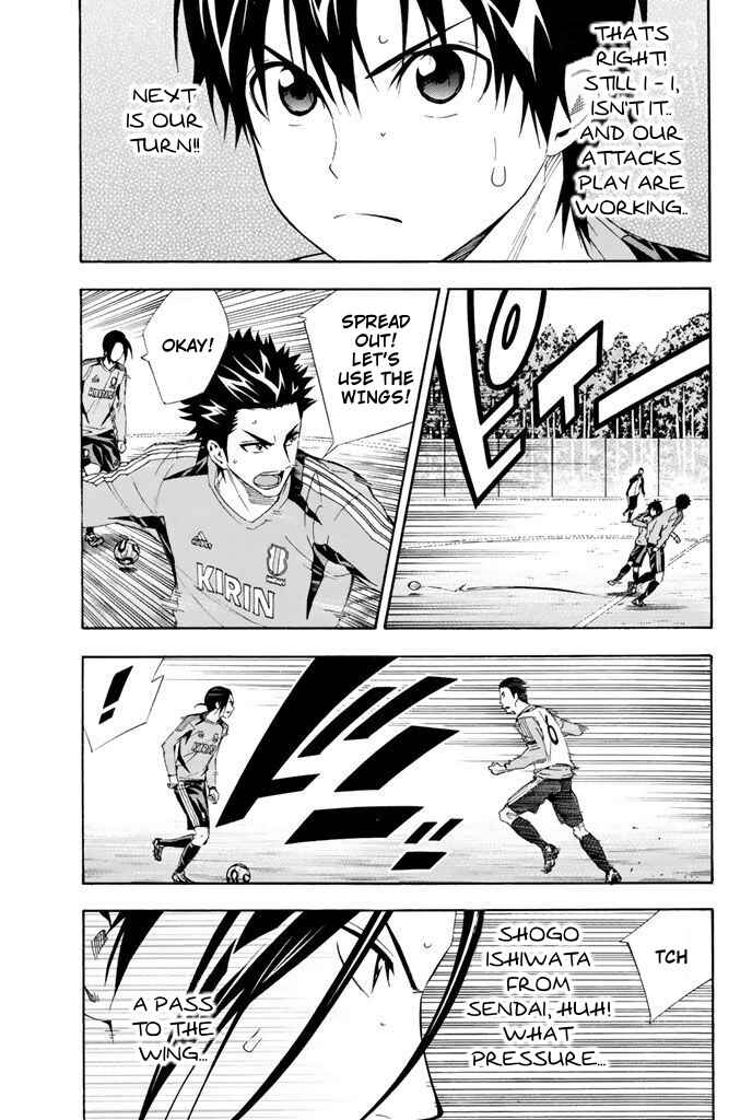Page 12 Chapter 296 The Knight in the Area