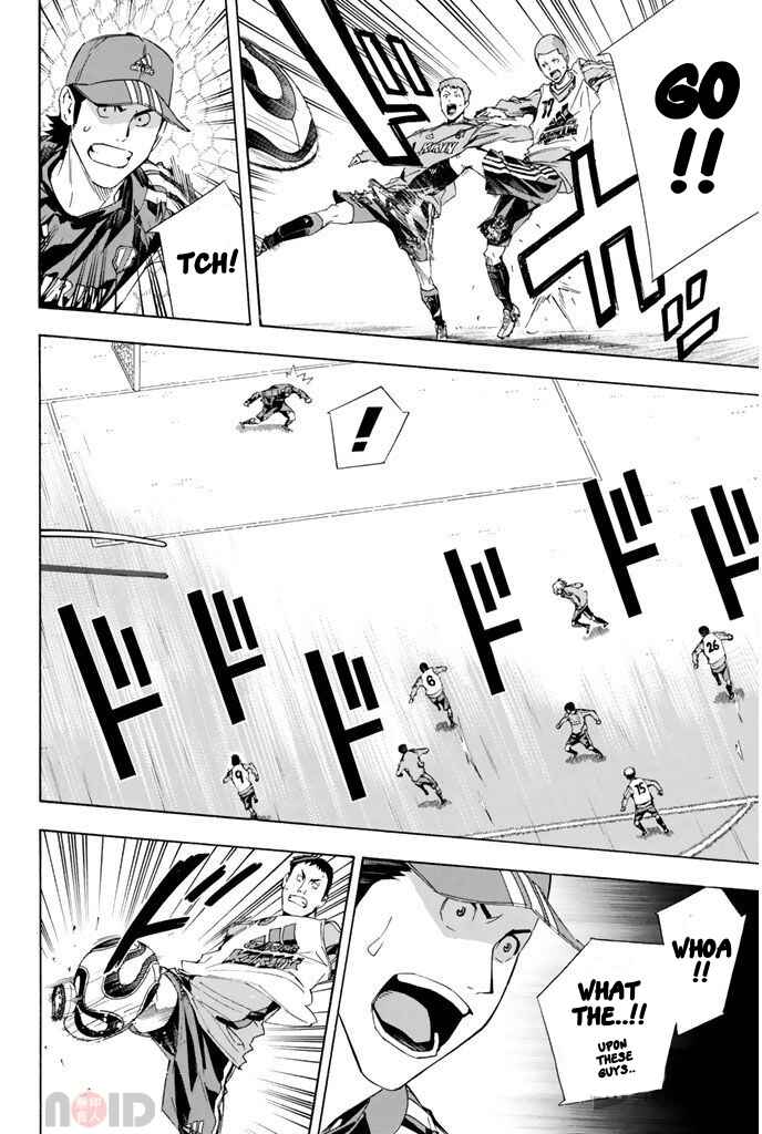 Page 7 Chapter 296 The Knight in the Area