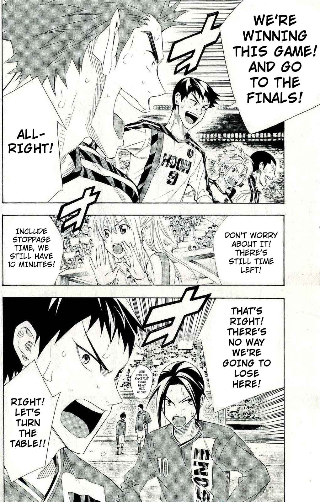 Page 13 Chapter 247 The Knight in the Area