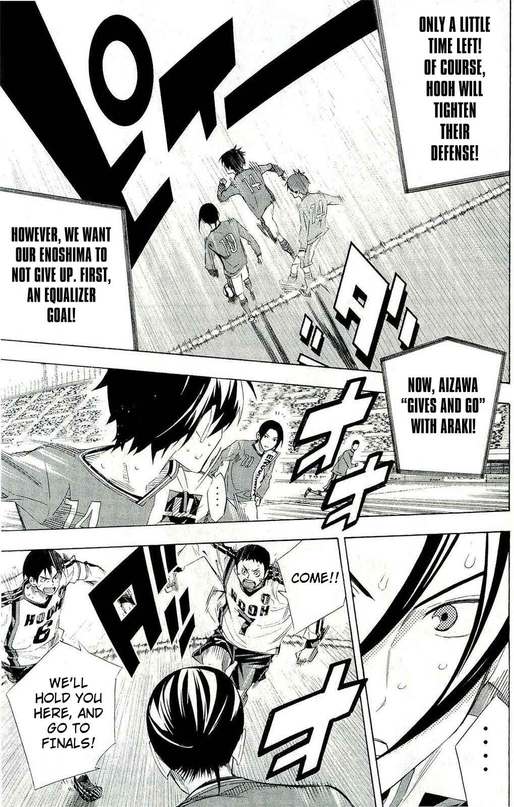 Page 14 Chapter 247 The Knight in the Area