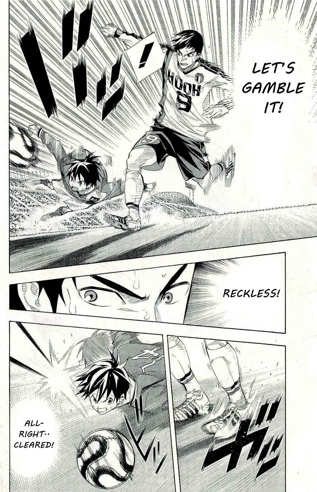 Page 8 Chapter 247 The Knight in the Area