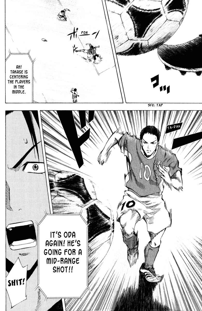 Page 11 Chapter 31 The Knight in the Area