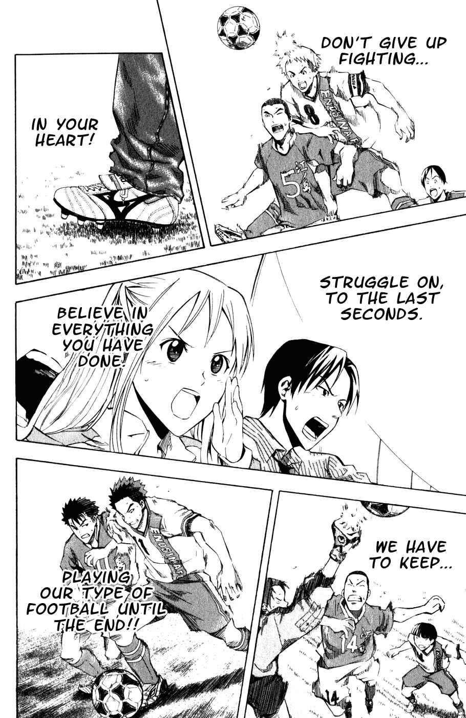 Page 15 Chapter 31 The Knight in the Area