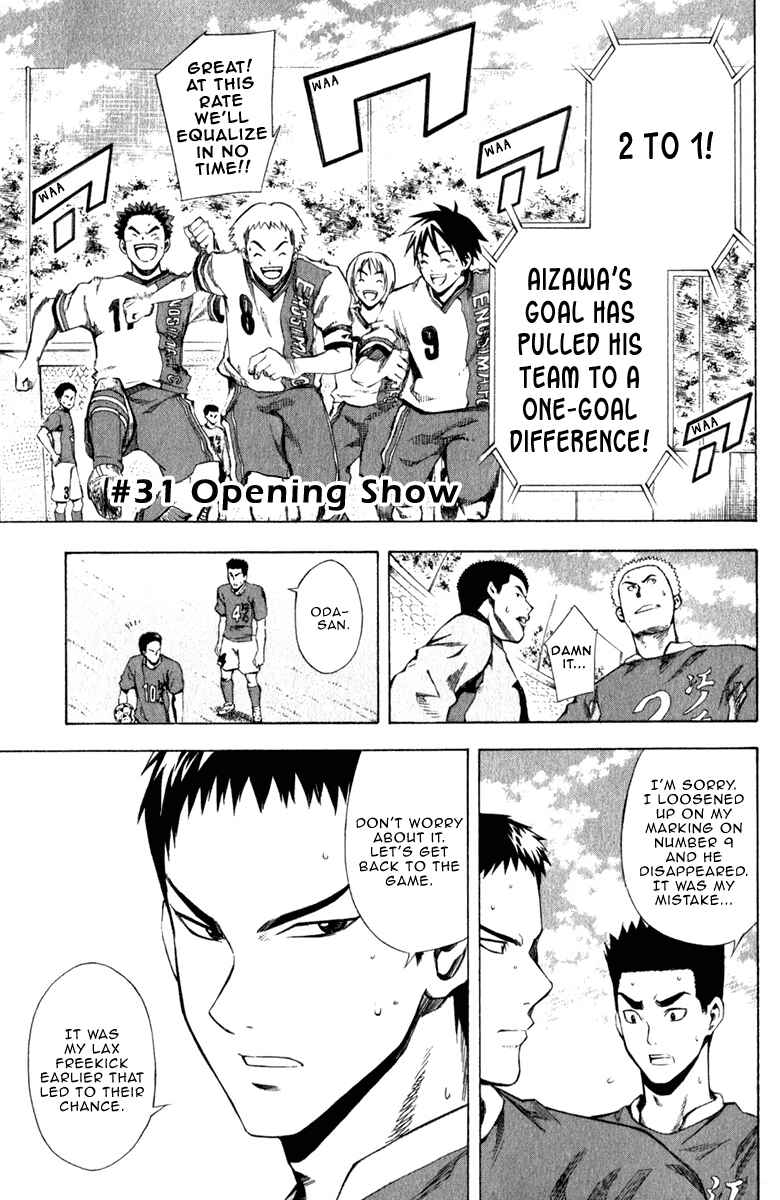 Page 2 Chapter 31 The Knight in the Area