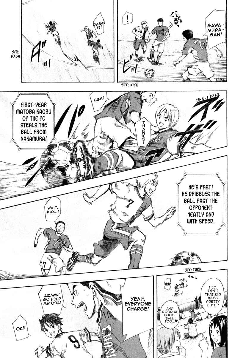 Page 4 Chapter 31 The Knight in the Area
