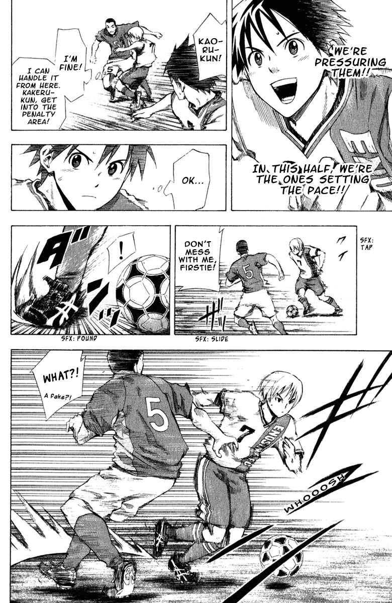 Page 5 Chapter 31 The Knight in the Area