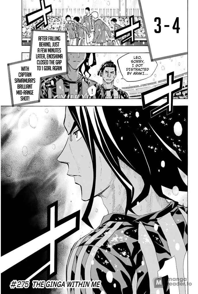 Page 1 Chapter 275 The Knight in the Area