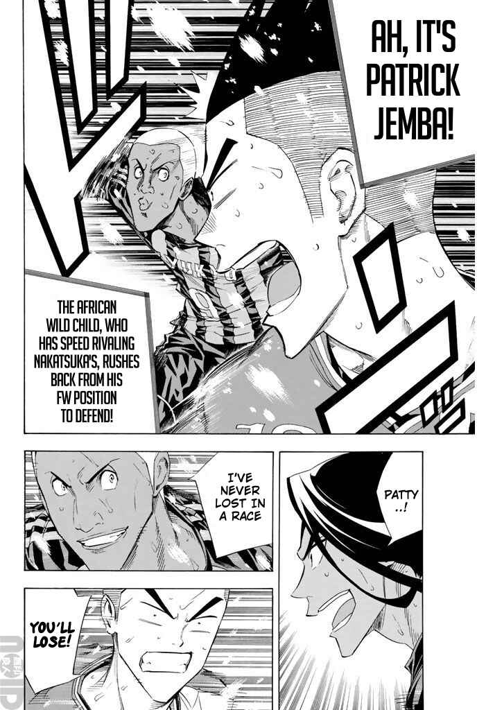 Page 13 Chapter 275 The Knight in the Area