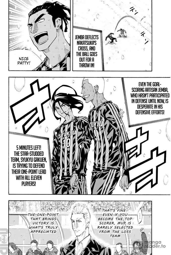 Page 15 Chapter 275 The Knight in the Area