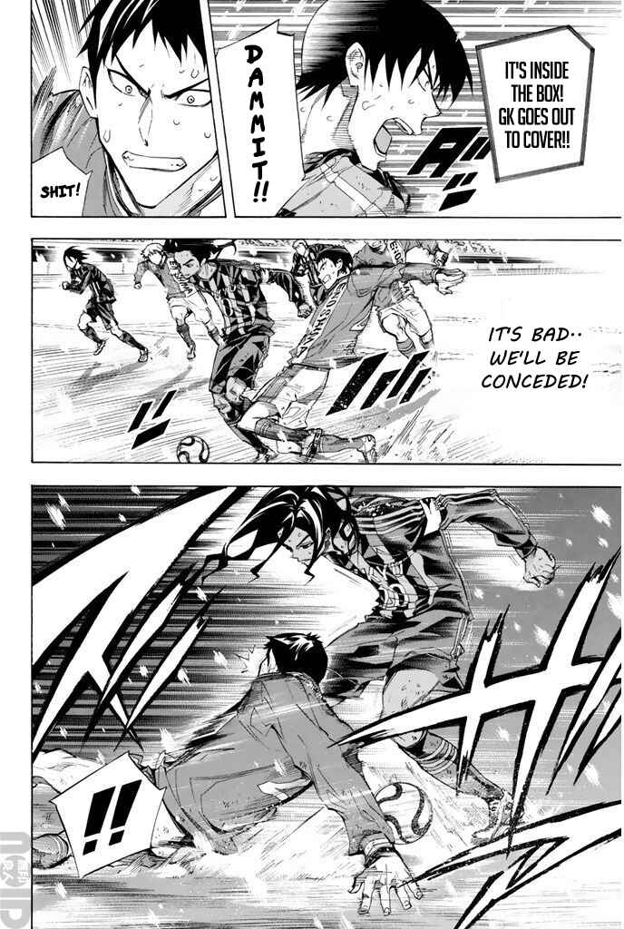 Page 7 Chapter 275 The Knight in the Area