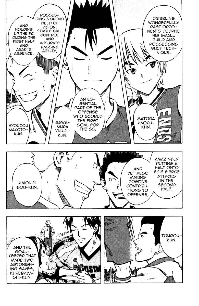Page 14 Chapter 37 The Knight in the Area