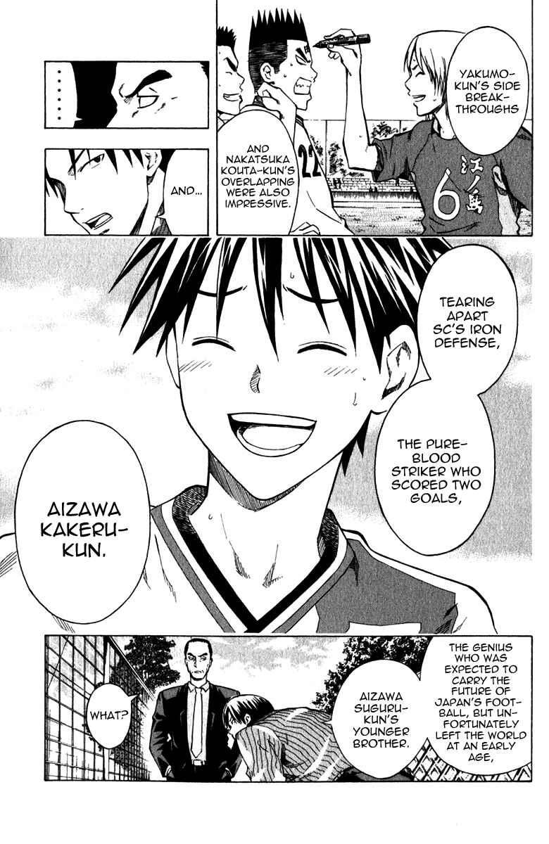 Page 15 Chapter 37 The Knight in the Area