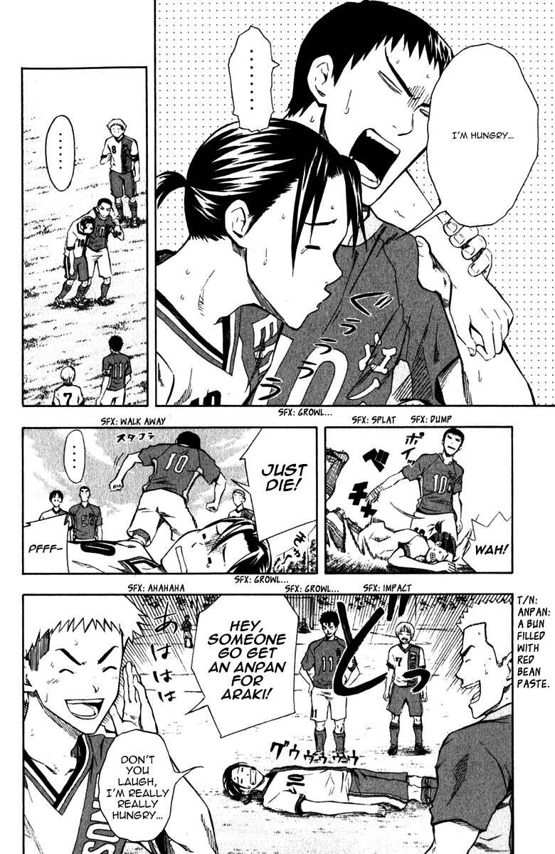 Page 7 Chapter 37 The Knight in the Area