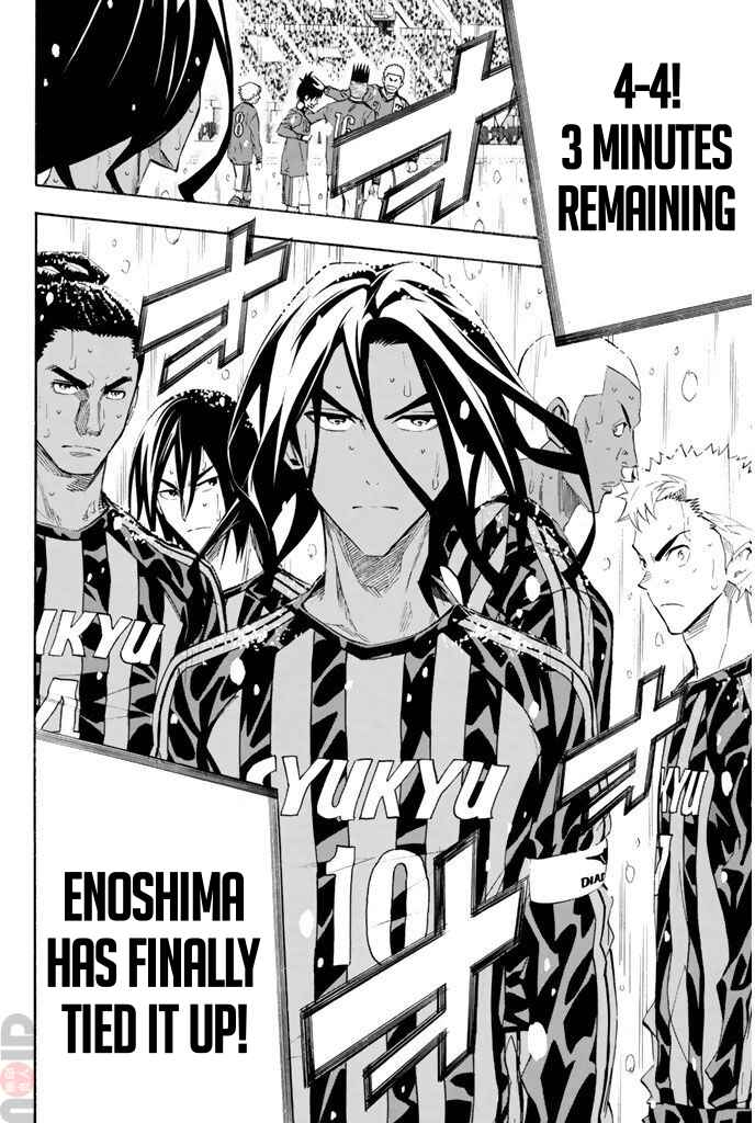 Page 19 Chapter 276 The Knight in the Area
