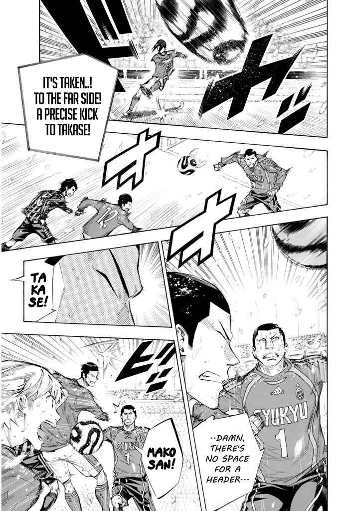 Page 5 Chapter 276 The Knight in the Area
