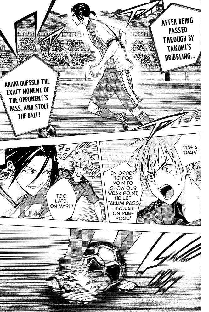Page 10 Chapter 155 The Knight in the Area