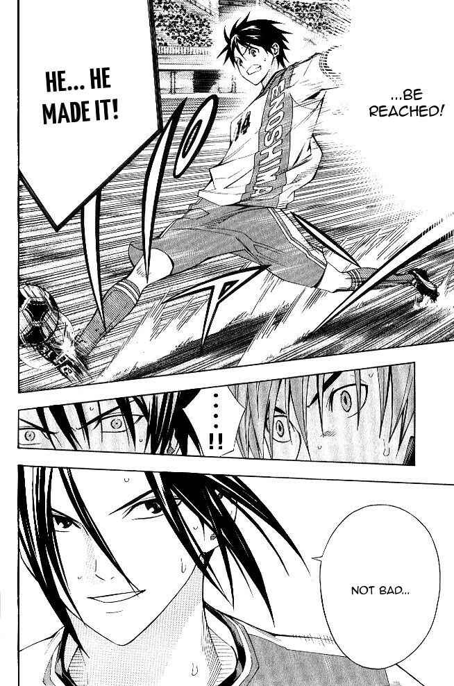 Page 14 Chapter 155 The Knight in the Area